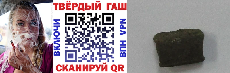 Виды наркоты Братск COCAIN  Мефедрон  Метамфетамин  Марихуана  APVP 