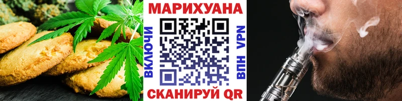 Cannafood марихуана  цена наркотик  ссылка на мегу ссылка  Братск 