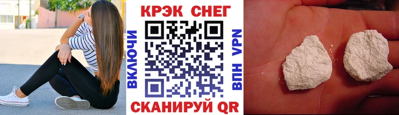 что такое наркотик  Братск  Кокаин Колумбийский 
