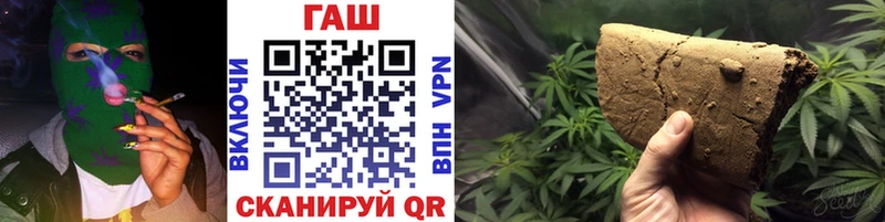 магазин продажи blacksprut Гашиш VHQ Братск