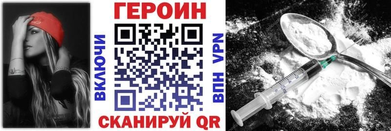 mega зеркало  Братск  ГЕРОИН Афган 