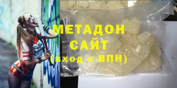 Альфа ПВП Бородино