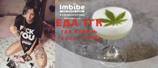 Альфа ПВП Бородино