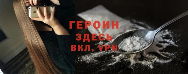 а пвп мука Бугульма