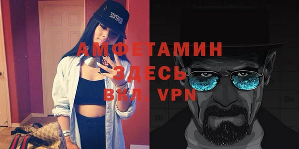 мескалин Бронницы