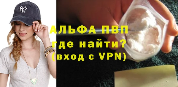 мескалин Бронницы