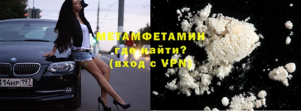 Альфа ПВП Бородино