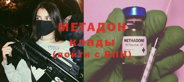 мескалин Бронницы