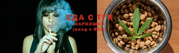 MESCALINE Богородицк