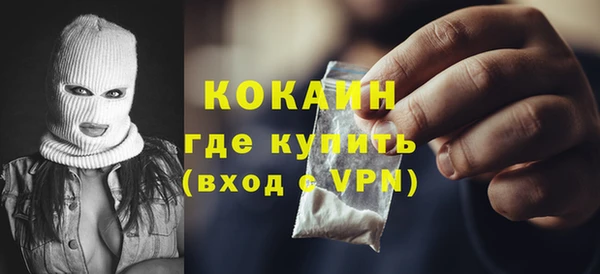 а пвп мука Бугульма