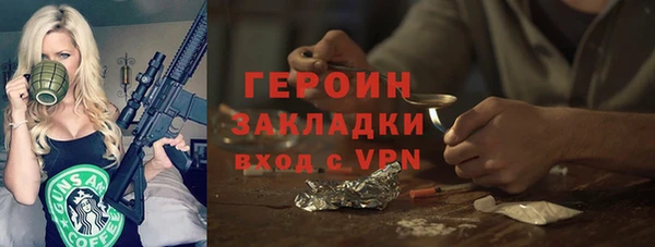 мескалин Бронницы