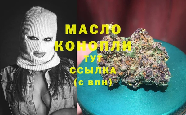 а пвп мука Бугульма