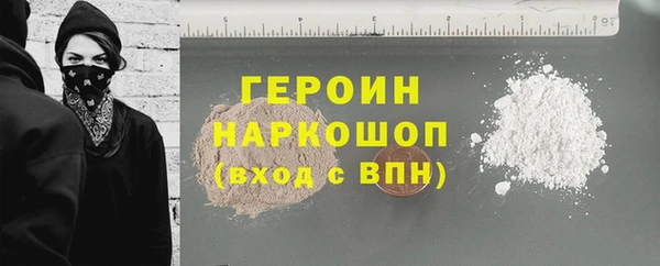 Альфа ПВП Бородино