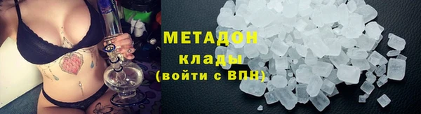 Альфа ПВП Бородино