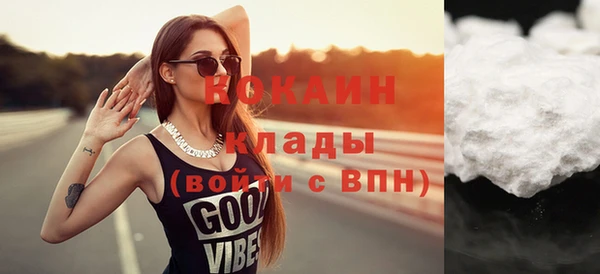 мескалин Бронницы