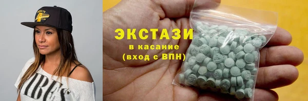 мескалин Бронницы