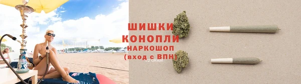 мескалин Бронницы