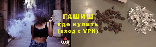 мескалин Бронницы