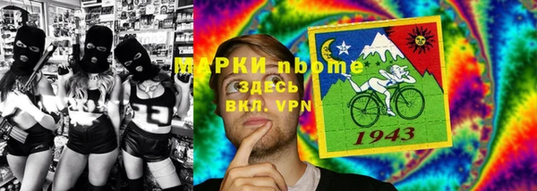мескалин Бронницы