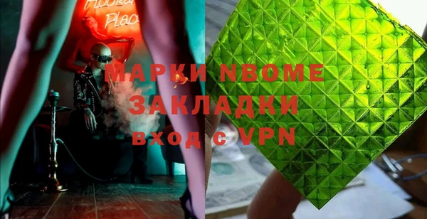 Альфа ПВП Бородино