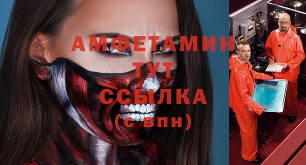 а пвп мука Бугульма