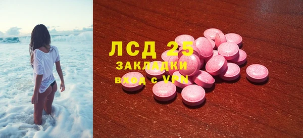 мескалин Бронницы