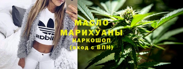 а пвп мука Бугульма