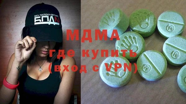 а пвп мука Бугульма