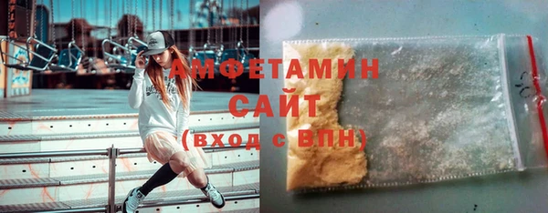 мескалин Бронницы