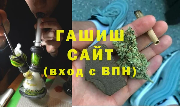 мескалин Бронницы