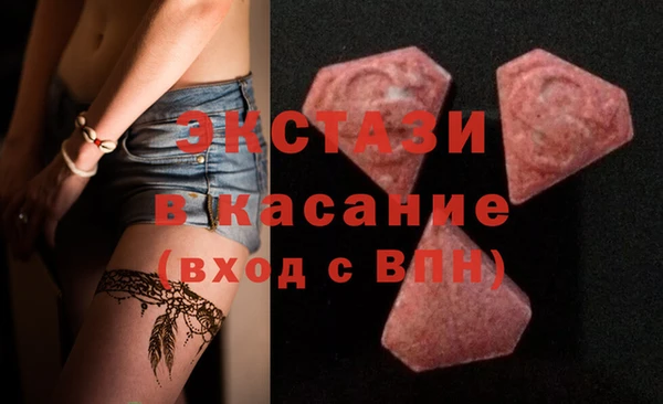 мескалин Бронницы
