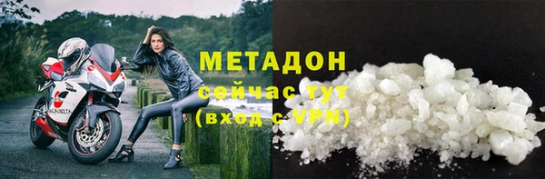 мескалин Бронницы