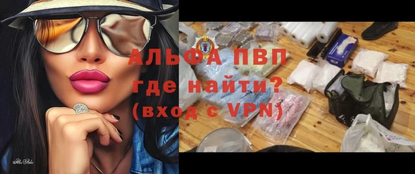 а пвп мука Бугульма