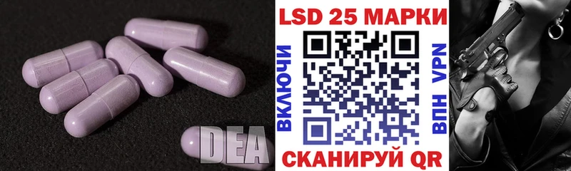 Лсд 25 экстази ecstasy Братск