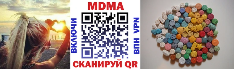 как найти закладки Братск МДМА Molly