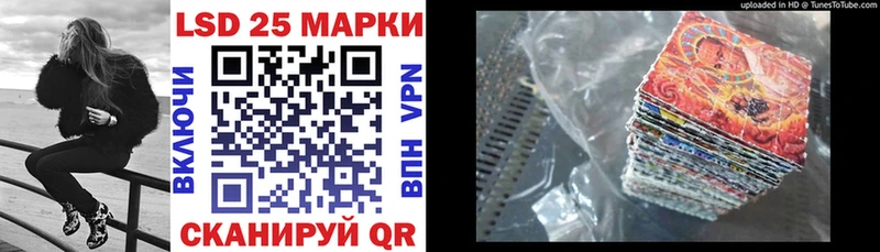 Марки N-bome 1,8мг  купить наркотик  Братск 