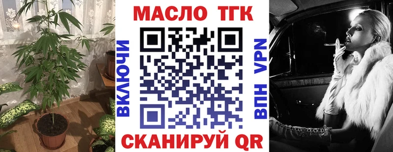 ТГК Wax  цена наркотик  Братск 