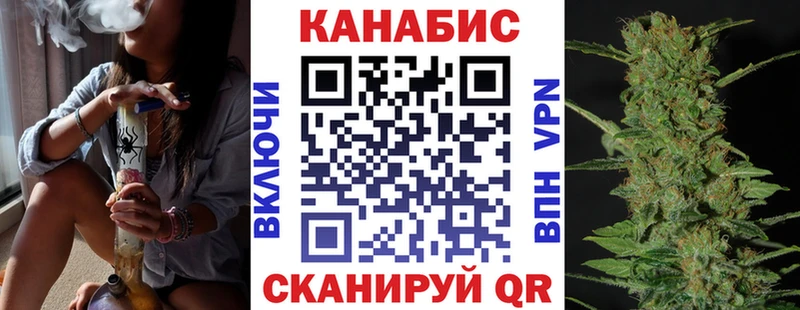 это Telegram Братск Бошки марихуана планчик